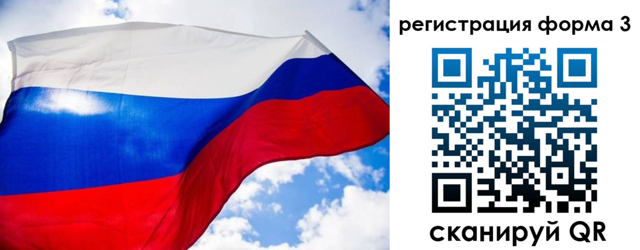 форма 3 в Заречном