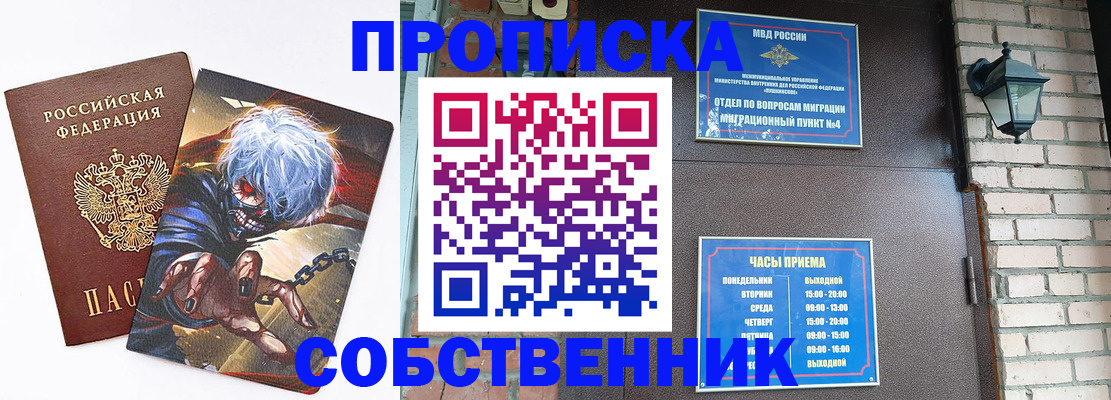 регистрация для дет. сада в Заречном
