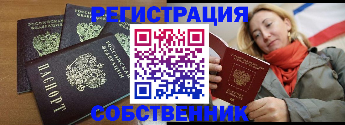 найти адрес прописки в Заречном